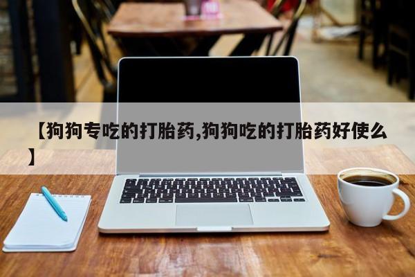 米非米索购买微信资讯 第38页