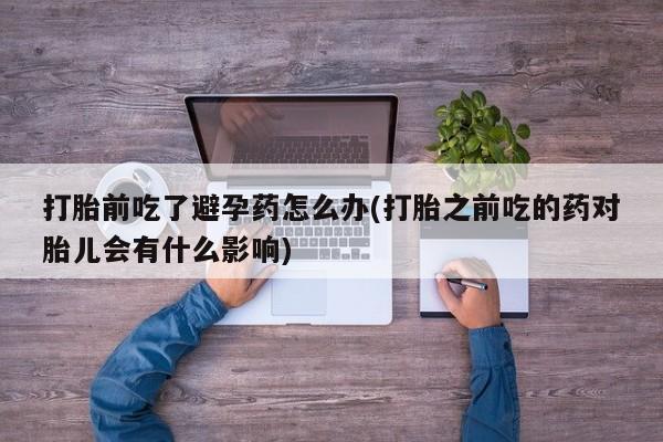 米非米索购买微信要闻 第23页