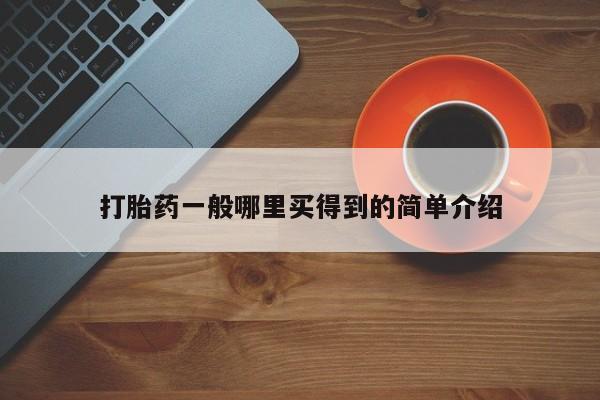 米非米索购买微信要闻 第21页