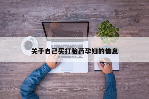 米非米索购买微信动态 第15页