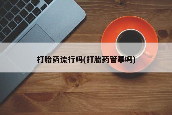 米非米索购买微信要闻 第5页